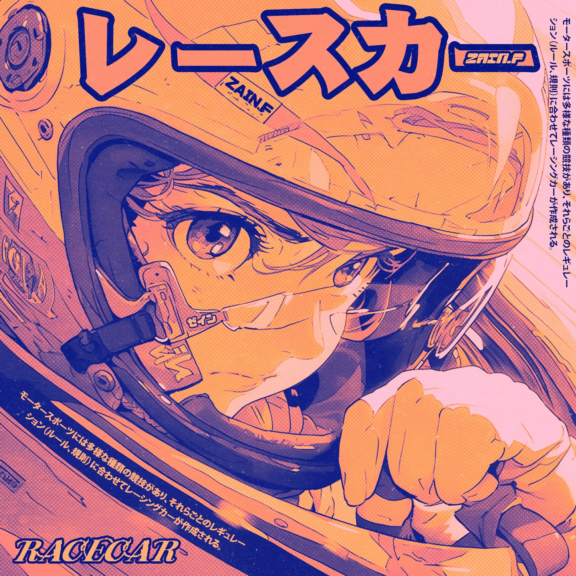 AI Render Showcase - Image