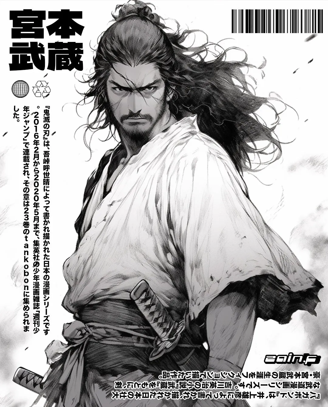 AI Render Showcase - Image