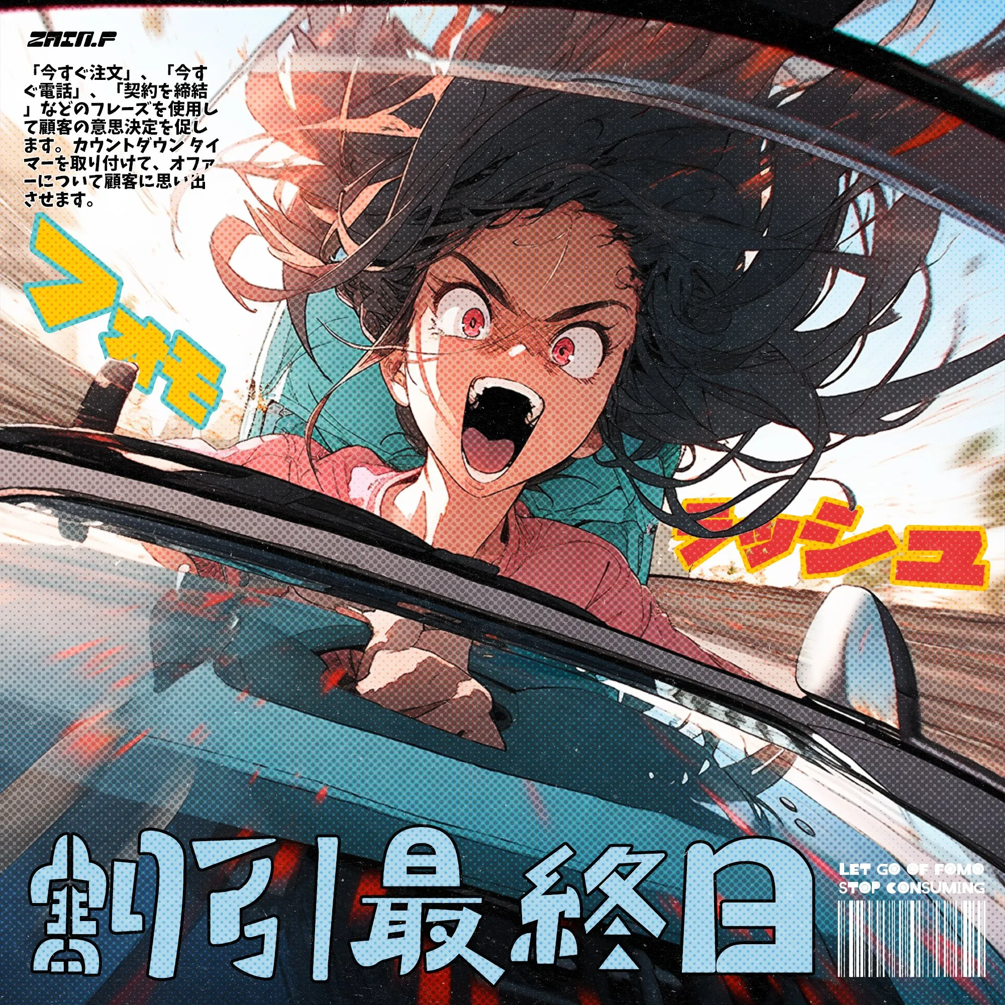 AI Render Showcase - Image