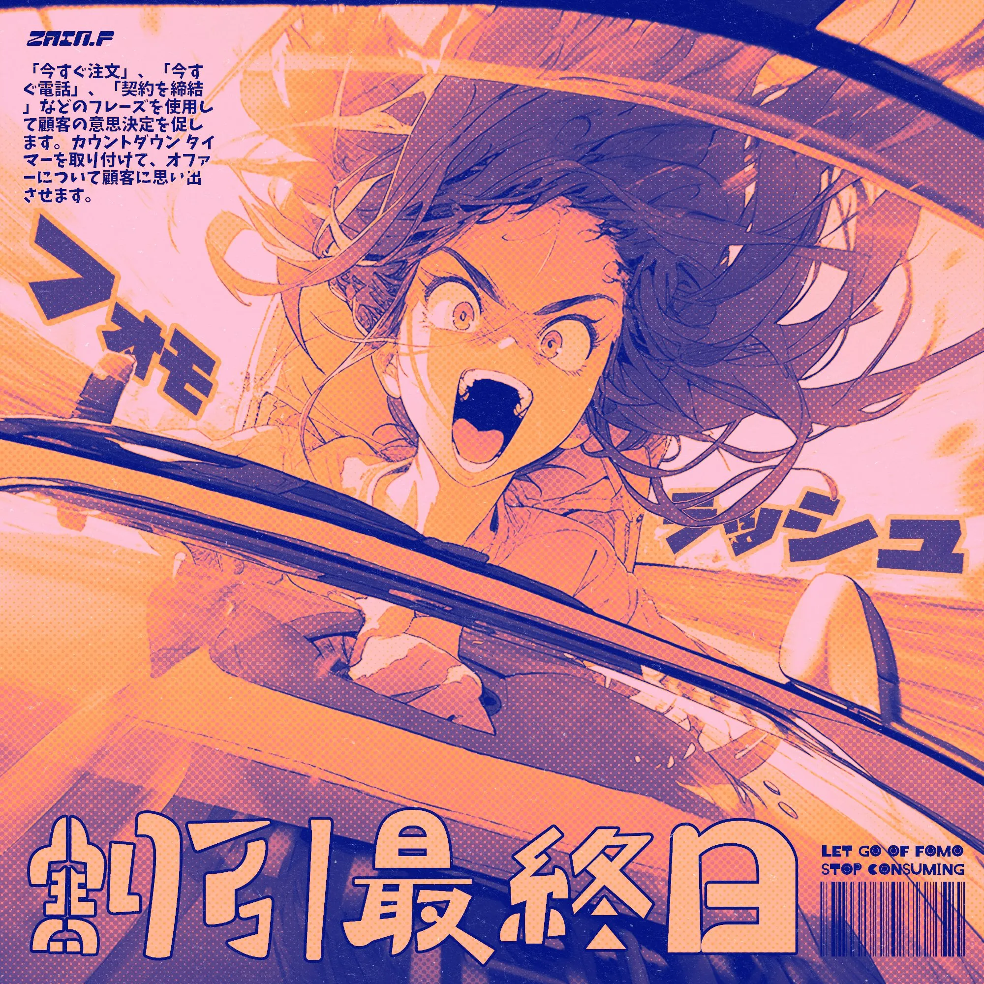 AI Render Showcase - Image