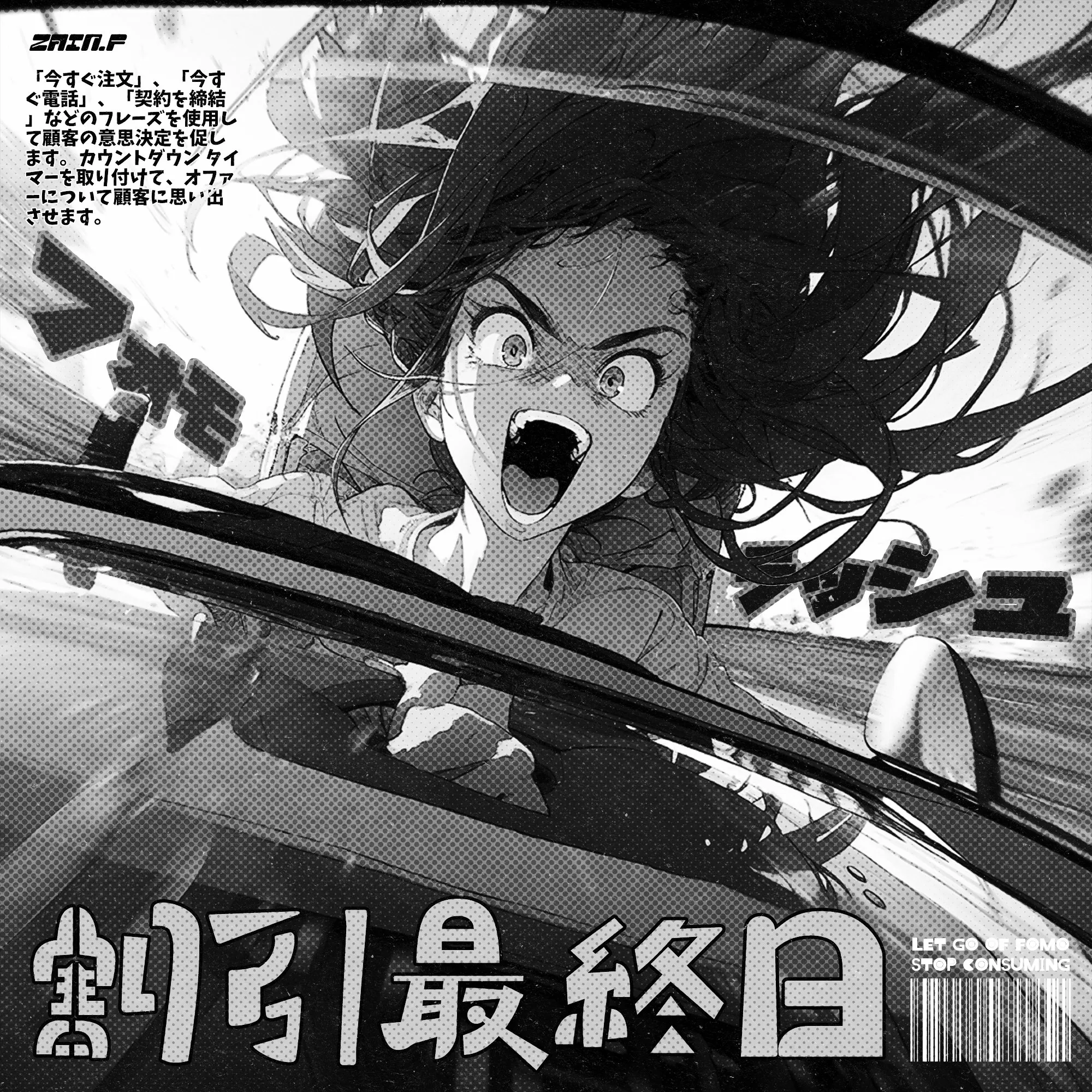 AI Render Showcase - Image