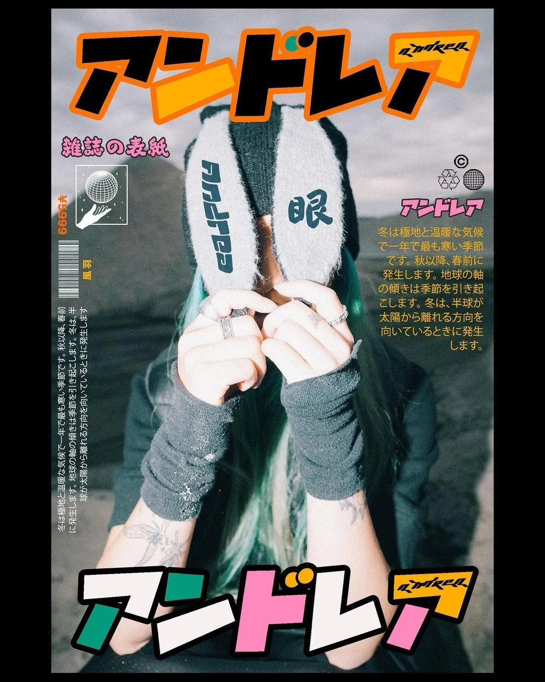 Fashion Photo Shoots - Image