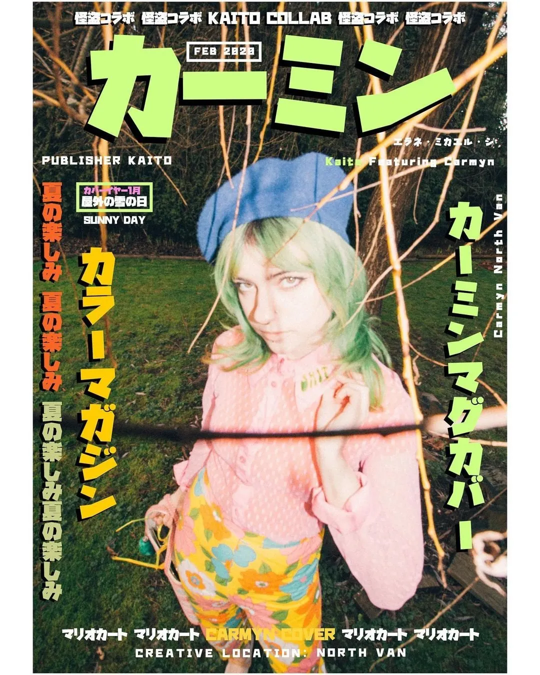 Fashion Photo Shoots - Image