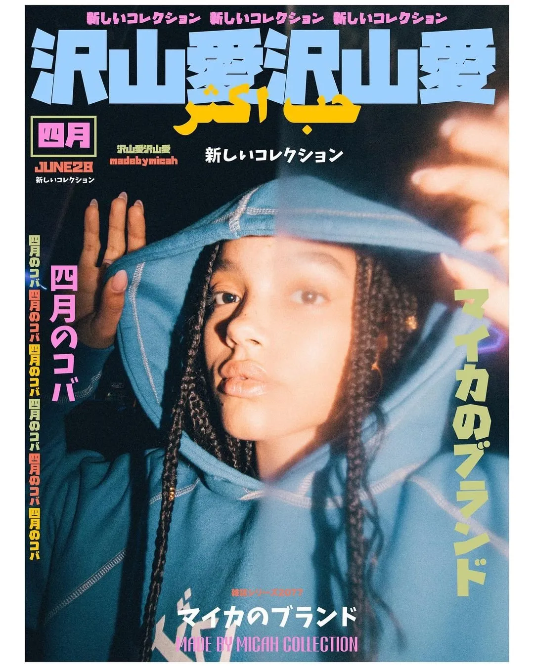 Fashion Photo Shoots - Image