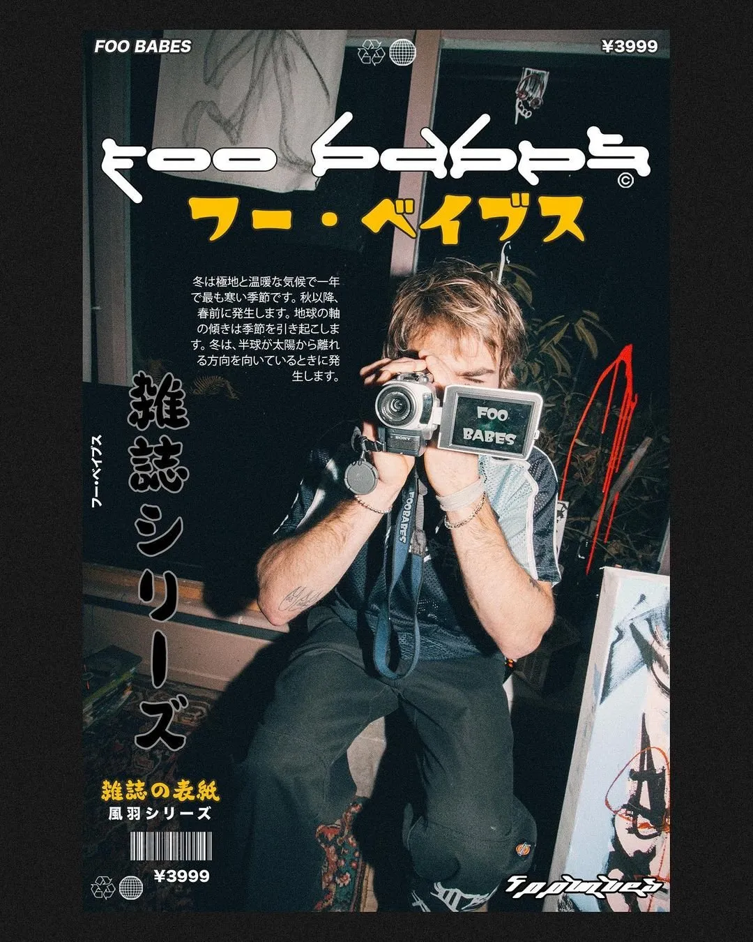 Fashion Photo Shoots - Image