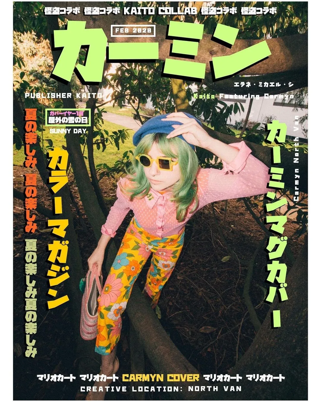 Fashion Photo Shoots - Image