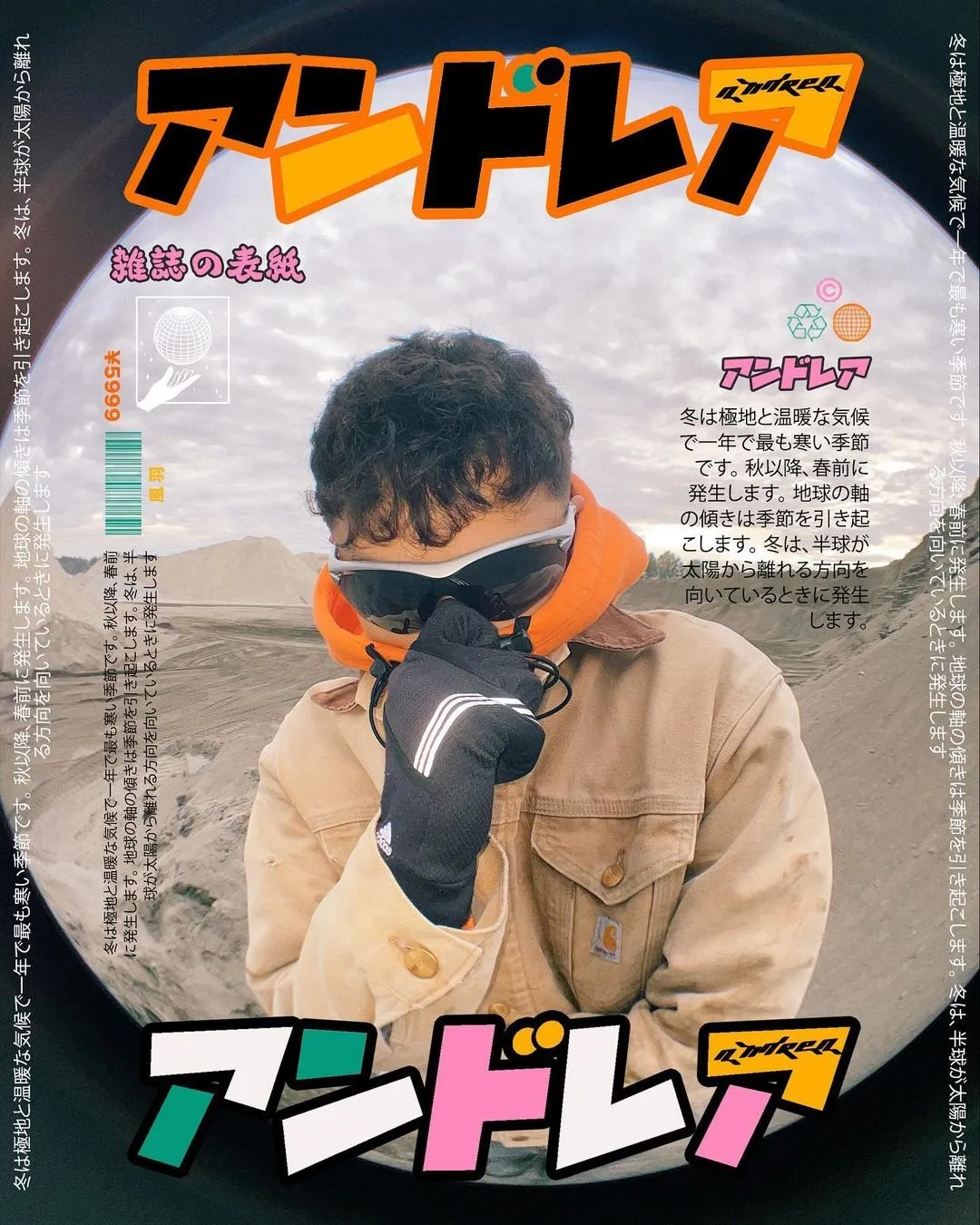 Fashion Photo Shoots - Image